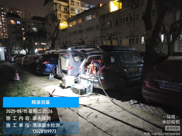 龙华区消防水管漏水检测维修公司电话